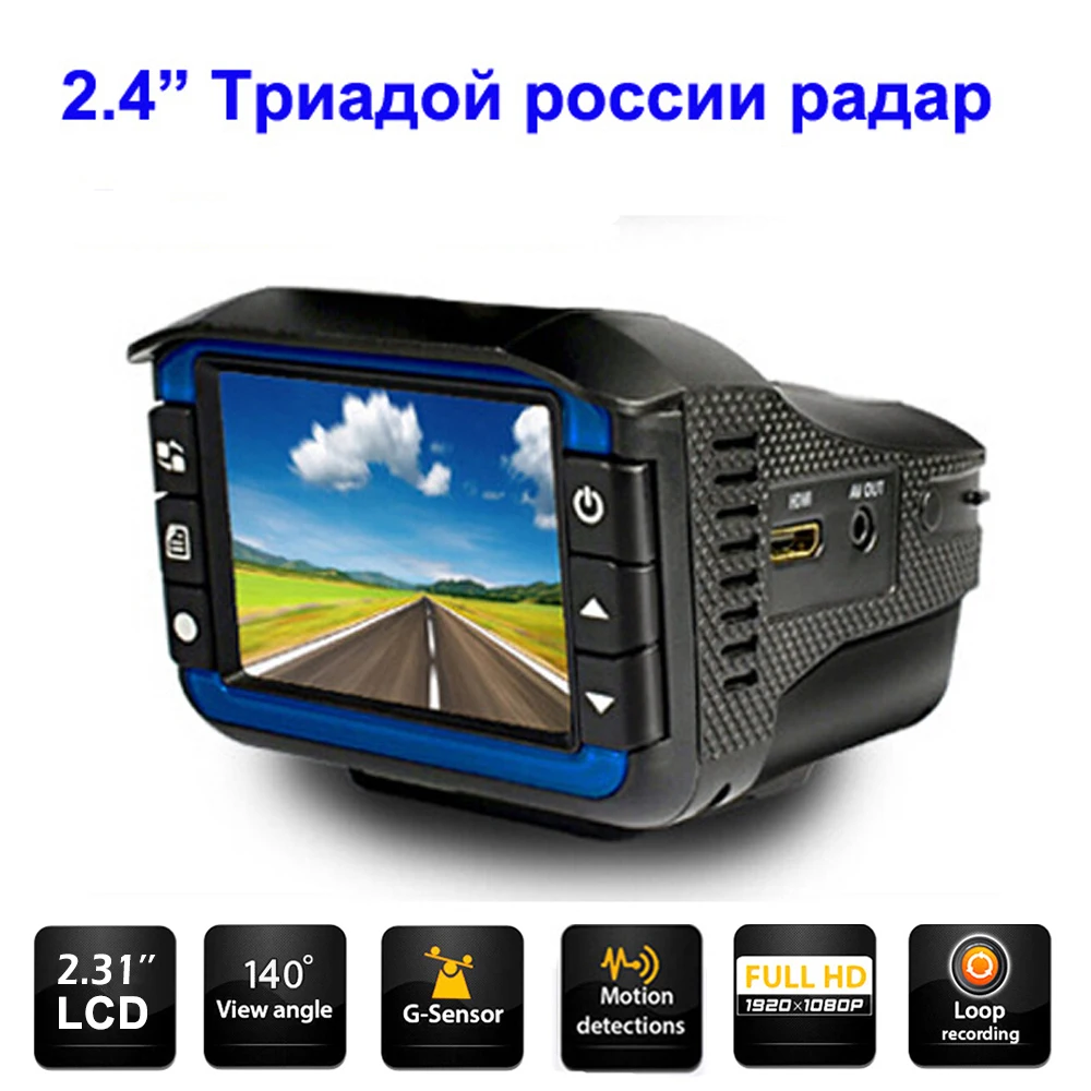 La mejor cámara DVR para coche 2 en 1 VGR3, Detector RD antiláser, versión nocturna, cámara de salpicadero DVR para coche, grabadora de vídeo en idioma inglés o ruso