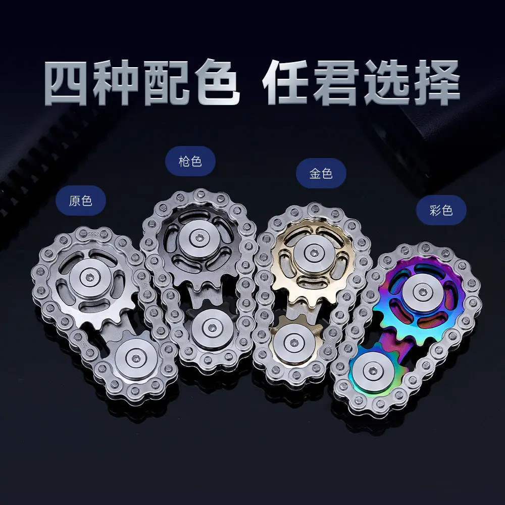 

New Decompression Toy Sprocket Flywheel Fingertip Gyro Fingertip Toy Chain EDC Chain Gyro Gear Spinner Toy Metal Road Bicycle