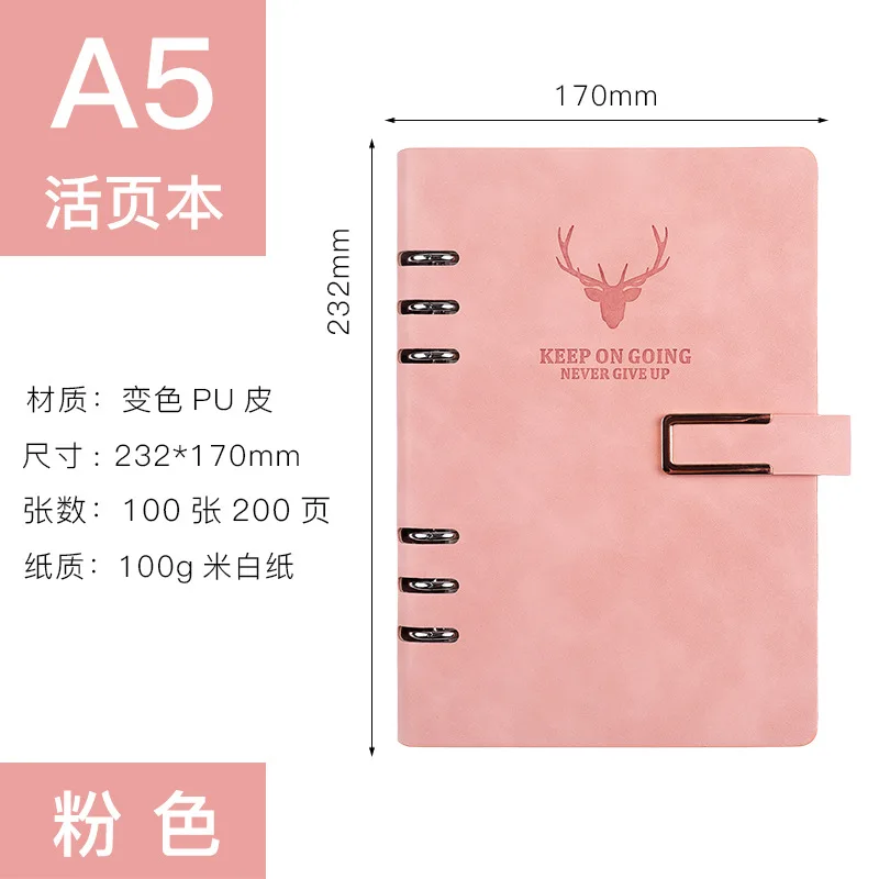 Leakage Loose-Leaf Book Logo Diary Book Yangba Notepad A5 Gift Set Business Notebook 