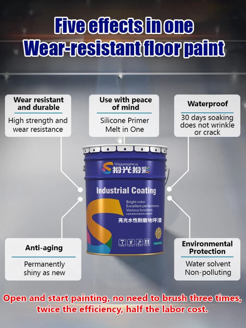Glossy Water floor paint Outdoor waterproof floor paint Multifunctional badminton court factory wear-resistant flat