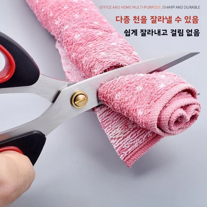 스테인레스 스틸 가위 다기능 가정용 주방 사무실 공예용 가위 강력한 뼈 절단용 원단 종이 가위