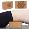 1PCS Cork Yoga Block EVA Gym Blocks Foam Yoga Brick Exercise Stretch Body Shaping Wood Yoga Blocks Fitness Yoga Accessories