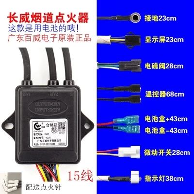 Água Alta Qualidade tipo de Combustão 3v Switch agua alta qualidade tipo combustao 3v switch 04