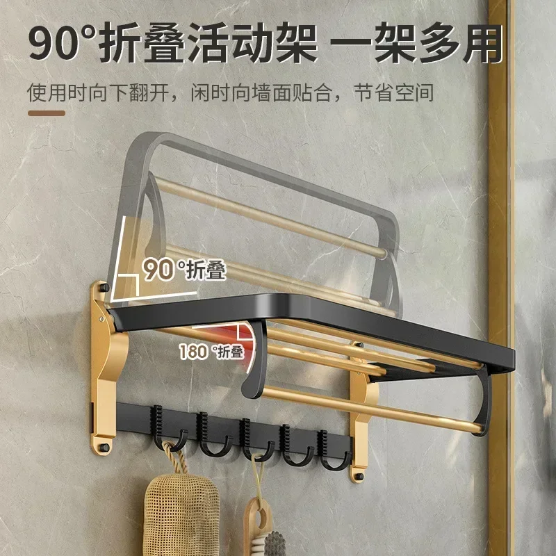 Towel Rack Space Aluminum Storage Rack Wall Mounted Bathroom towel rack bathroom facilities