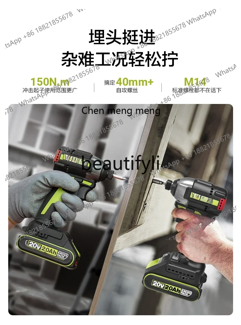 20V 미니 스크류드라이버 WU292D 고토크 브러시리스 임팩트 스크류드라이버 전동 배치 전동 드라이버