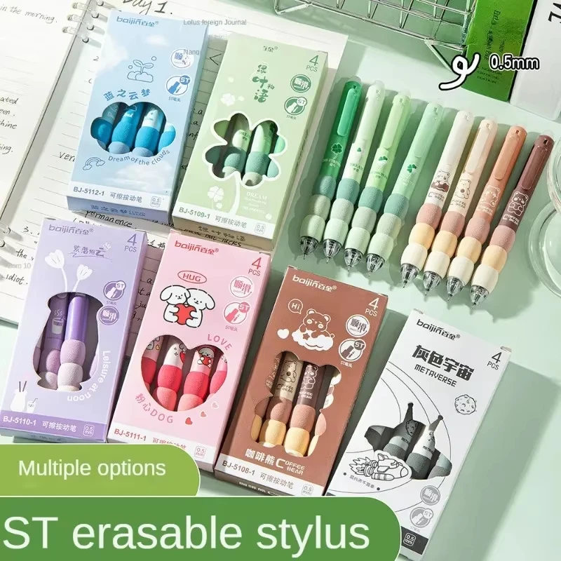 Soft Cloud Grip Erasable Press Gel Pen ST Tip Quick Drying Ballpoint Pen Student 0.5mm Black Ink Office Accessories 4PCS/Box