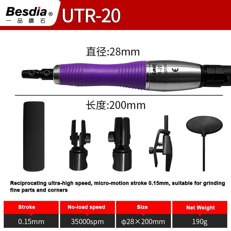 Besdia U-LAP ターボラップ UTR-70 Besdia U-LAP ターボラップ UTR-20