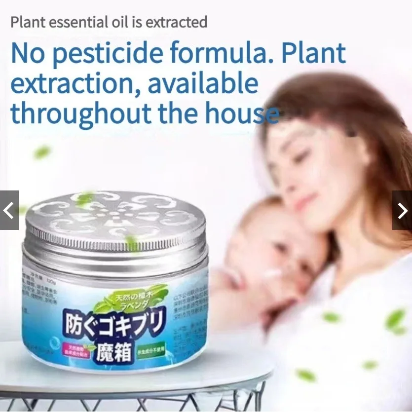 Japan plant Cockroach repellent/Cockroach bait/Insect repellent/Cockroach killer/Cockroach trap 120g each