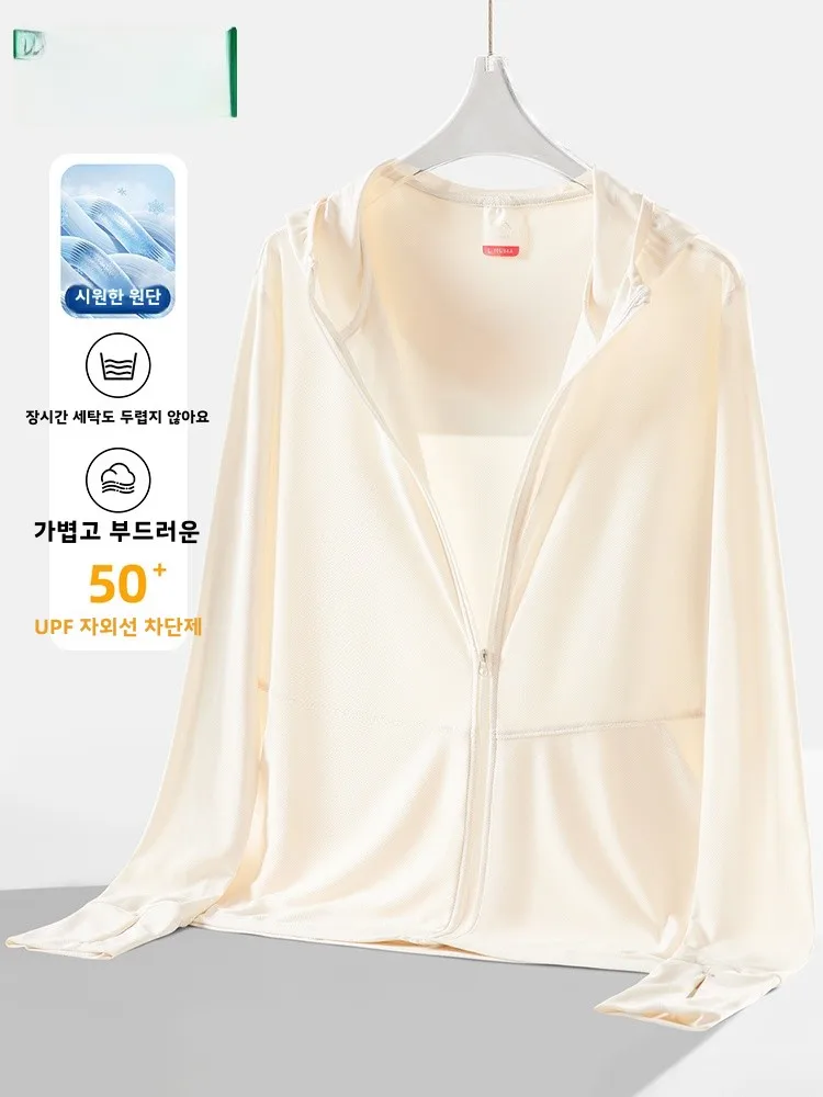 Mulinan   ڿܼ  Ƿ   ũ  ũ  Ŭ  UPF50 + 淮 ߿ 