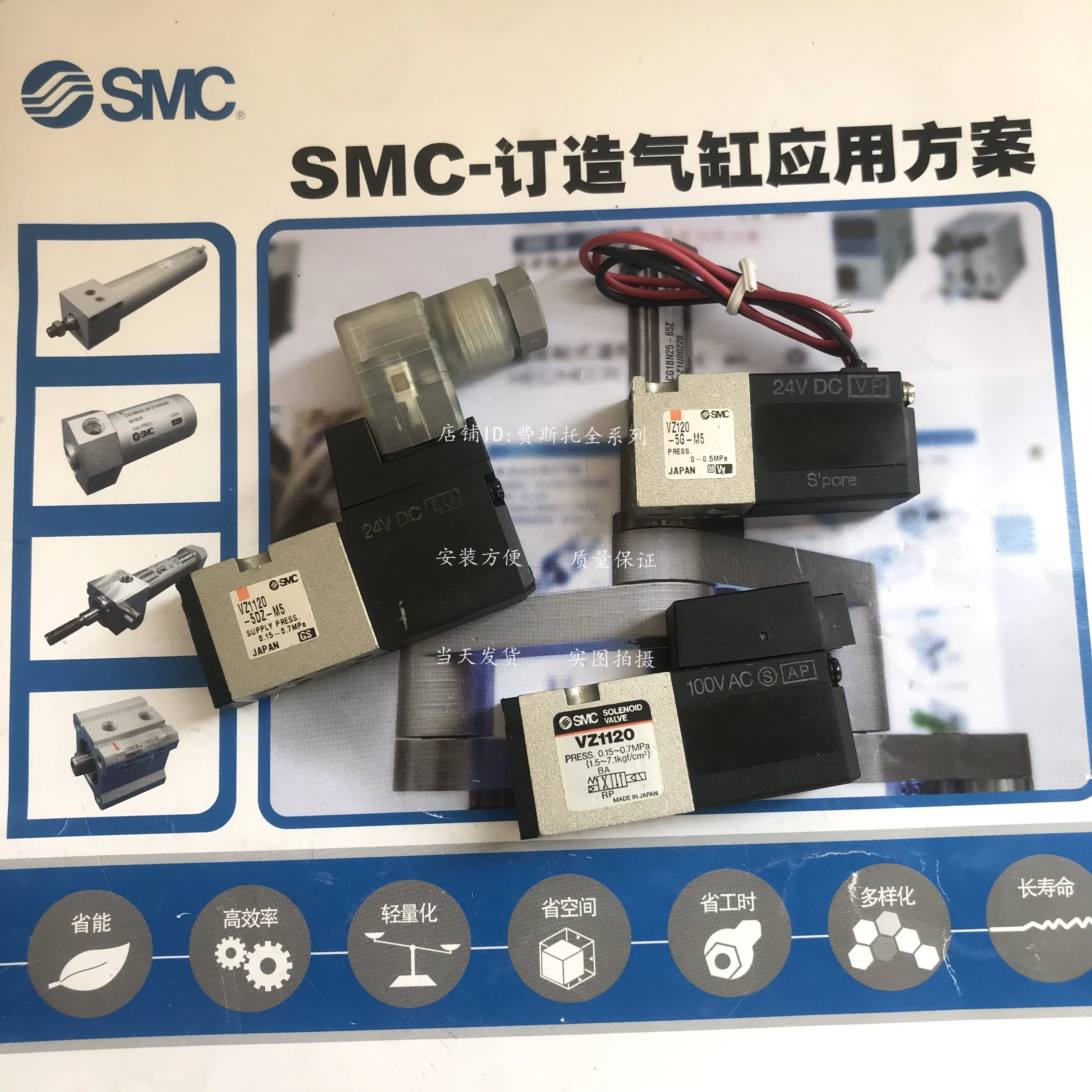 

Электромагнитный клапан SMC VZ110-6G-M5 VZ110-6 vz 110-5MS-M5