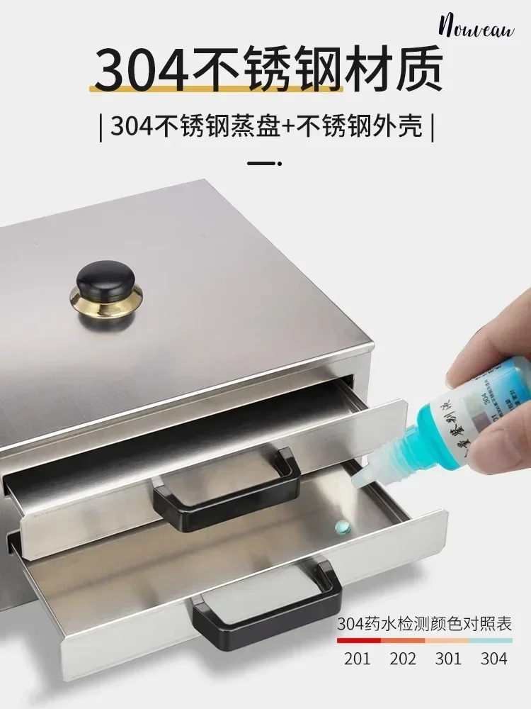 Small rice roll machine 304 stainless steel steamer mini Guangdong rice roll machine bracket drawer type rice roll machine 4