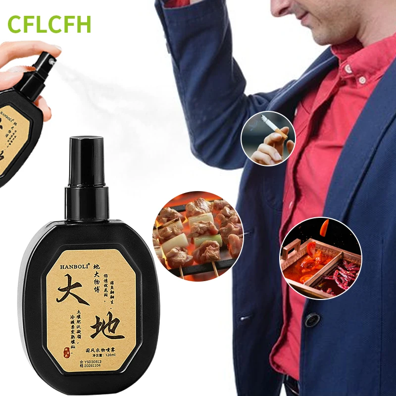 Clothes Perfume Spray Wardrobe Closet Fresh Mite Deodorant Scent Long Last Clothing Fragrance Freshener For Men Women 120Ml deodor perfume spray