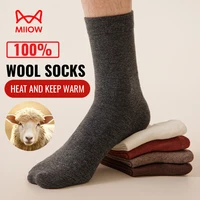 MiiOW 100% Wool Socks Merino Wool Socks Pure Wool Sock Winter Warm Sheep Thermal Sock Thick Luxury Business Dress Crew Sock Men