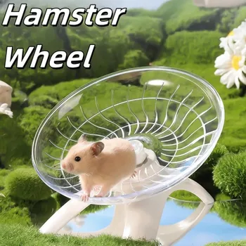 Silent Hamster Running Wheel 1