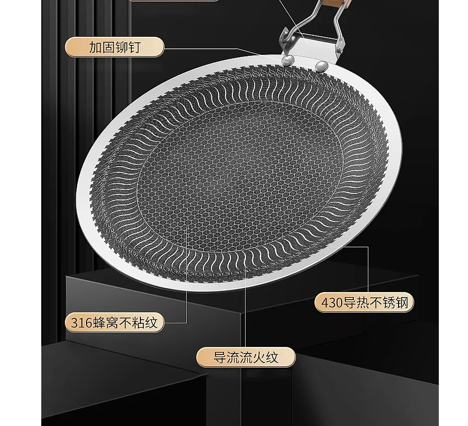 316 Laser Coated Honeycomb Stainless Steel Tawa 38Cm 28 316 Laser Coated Honeycomb Stainless Steel Tawa 38Cm