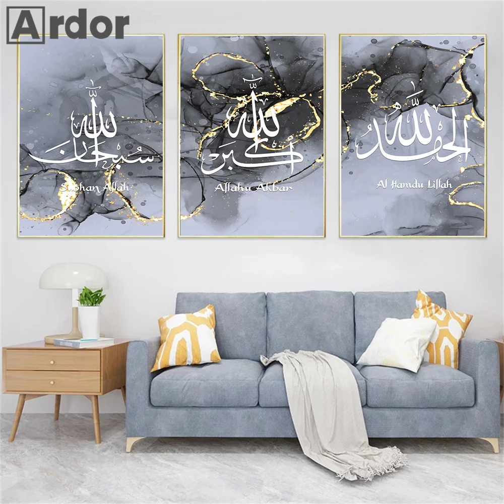 

Islamic Calligraphy Ayatul Kursi Prints Wall Art Arabic Poster Blue Gold Marble Canvas Painting Muslim Picture Living Room Decor