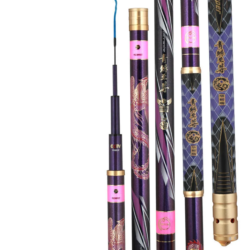 

Fishing rod giant pole upgraded sturgeon pole