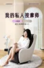 Massage chair small electric multi-functional luxury home mini massage sofa small apartment 5