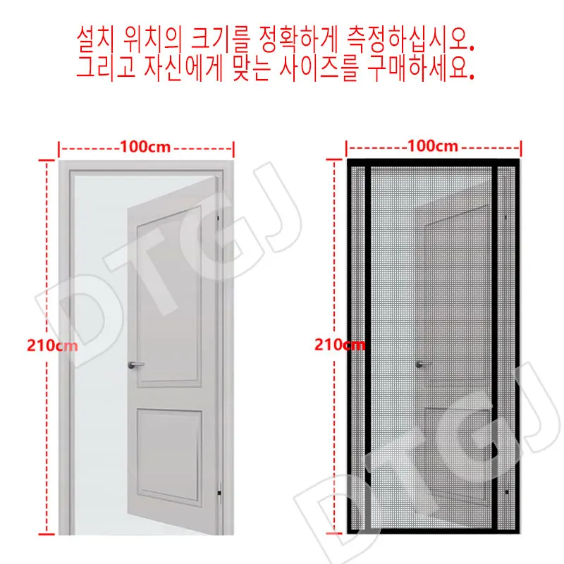 DTGJ 마그넷 사문모기망 방충문망은 측면에서 2자동 닫기 사이즈를 열어 실내 문과 창문, 캠핑카, 여행차, 정자 등에 맞춤형으로 적용할 수 있다.