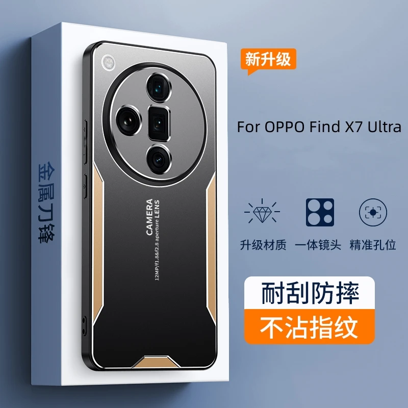 Per Oppo Find X7 Ultra Case Cover Posteriore Rigida Antigraffio Opaca Di Lusso Per Oppo Find X 7 Custodia Antiurto Per Telefono Funda