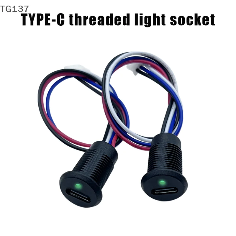 High-Current Waterproof USB Type-C Charging Socket with Indicator Light