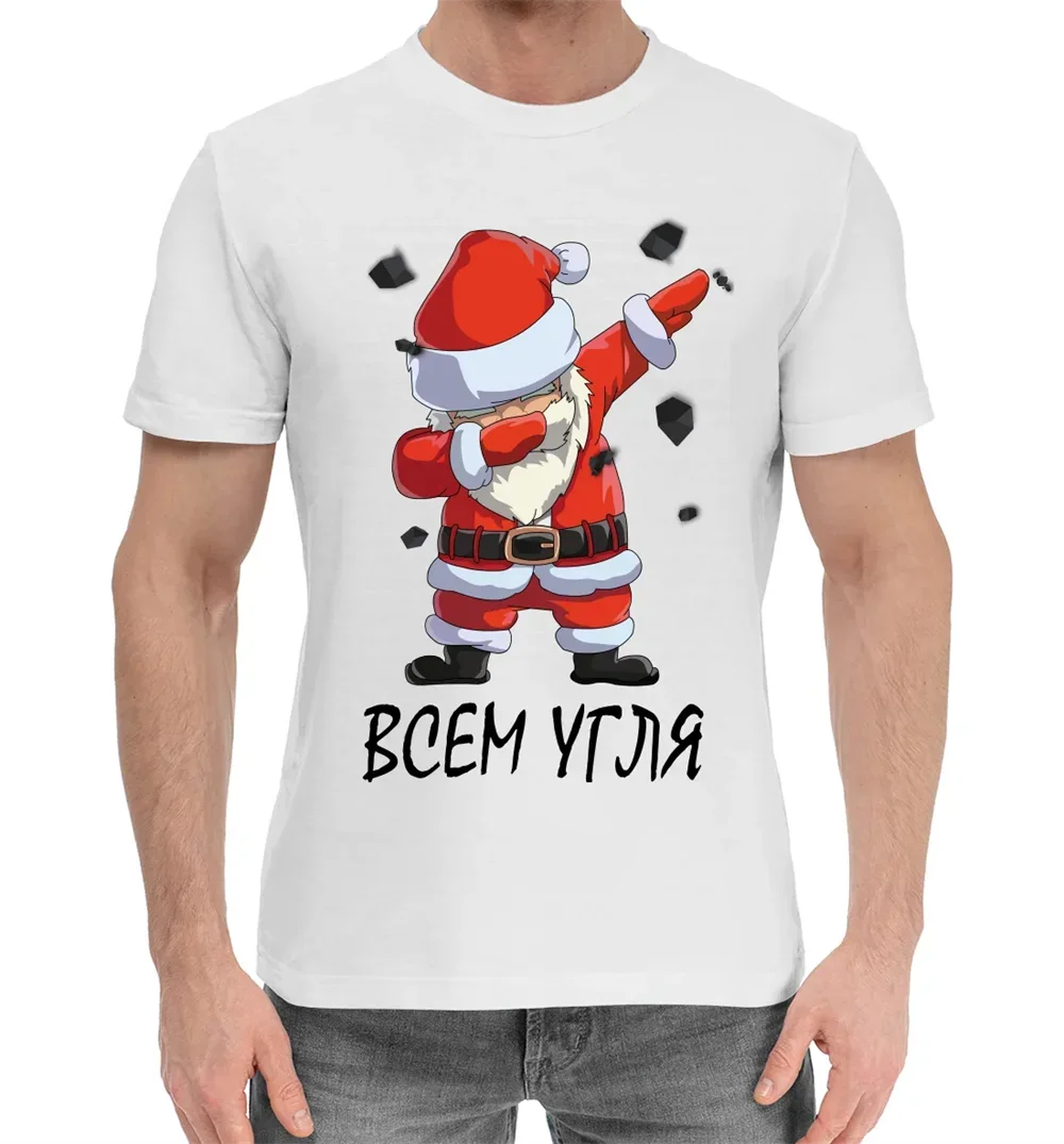 

Santa Claus Print Men's T-shirt White Clothing For Men O Neck Short Sleeve Casual Christmas Sweatshirt Male Oversized Streetwear