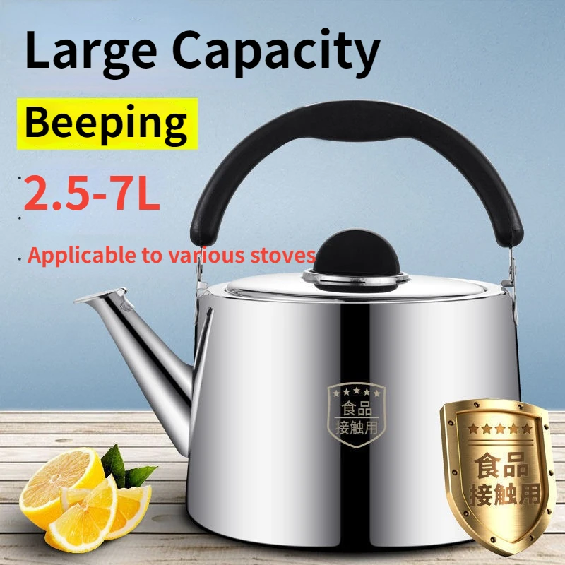 Stainless Steel Kettle Thickened Gas Stove Kettle Large Capacity