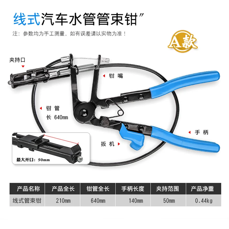 

Hot Selling Multiple Types of Automotive Water Pipe Bundle Pliers Tools