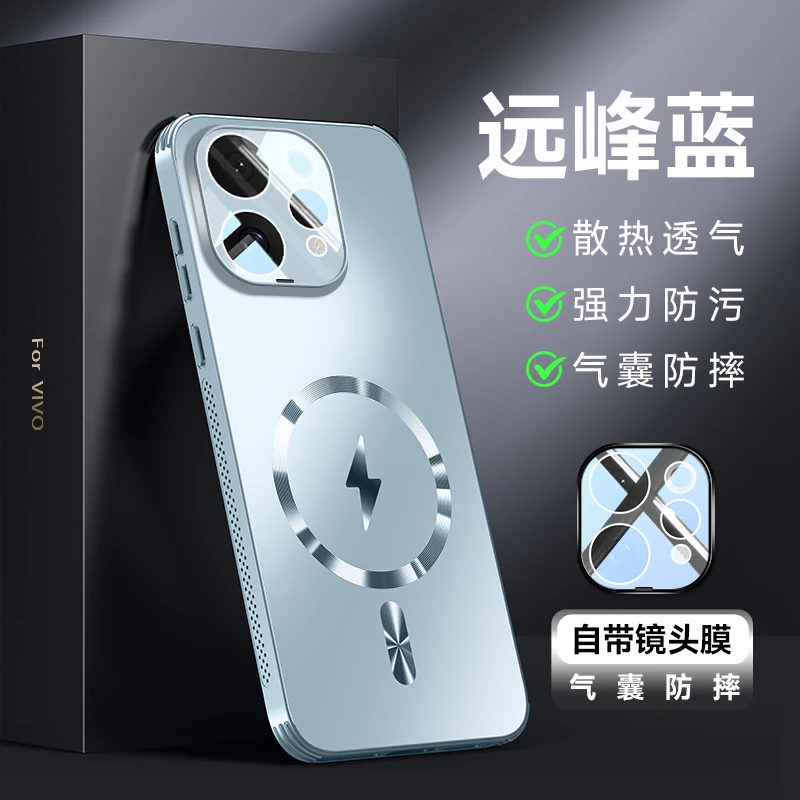 MagSafe Matte Frosted Shockproof Phone Case with Lens Protection and Magnetic Back Cover