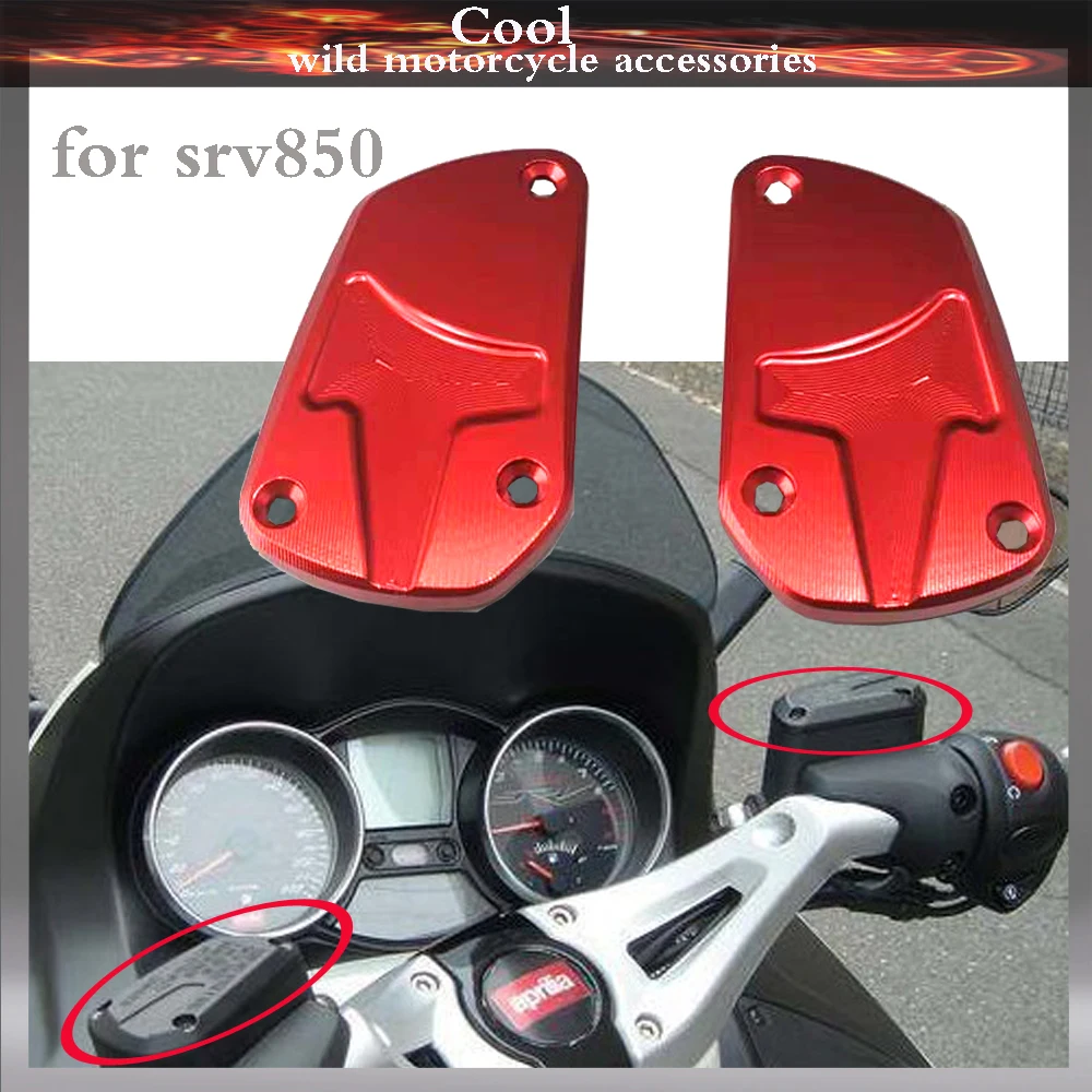 

Крышка для топливного бака мотоцикла Aprilia SRV 850 Srv850
