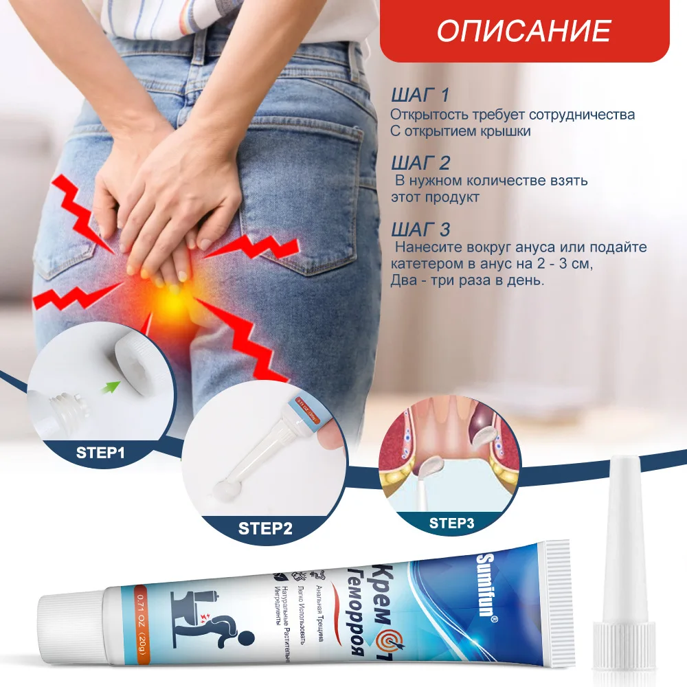 Hemorrhoids Removal Cream Internal External Treatment Herbal Ointment Anal Fissure Swell Bleed Piles Relief Medicine hemorrhoids treatment cream