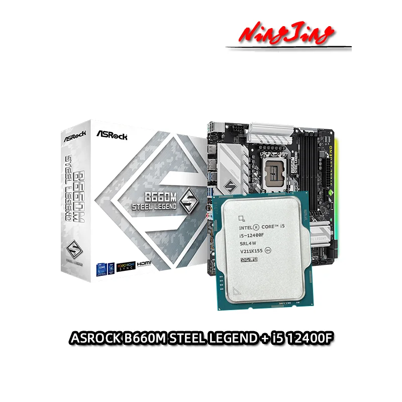 Core i5-12400F+B660M Steel Legend