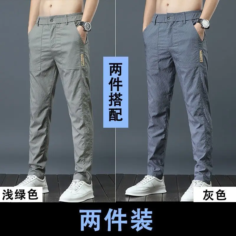 Green + gray - ice silk lightweight 2-pack