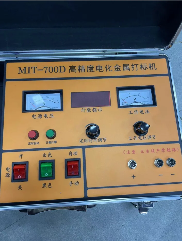 Brand new Electrochemical Etching Machine Marking Pattern On Metal Steel  300W 0.6-10S - AliExpress