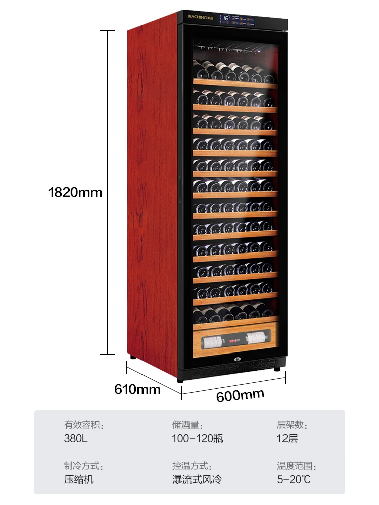 Рисунок 3 - Умный шкаф для вина с Wi-Fi и постоянной