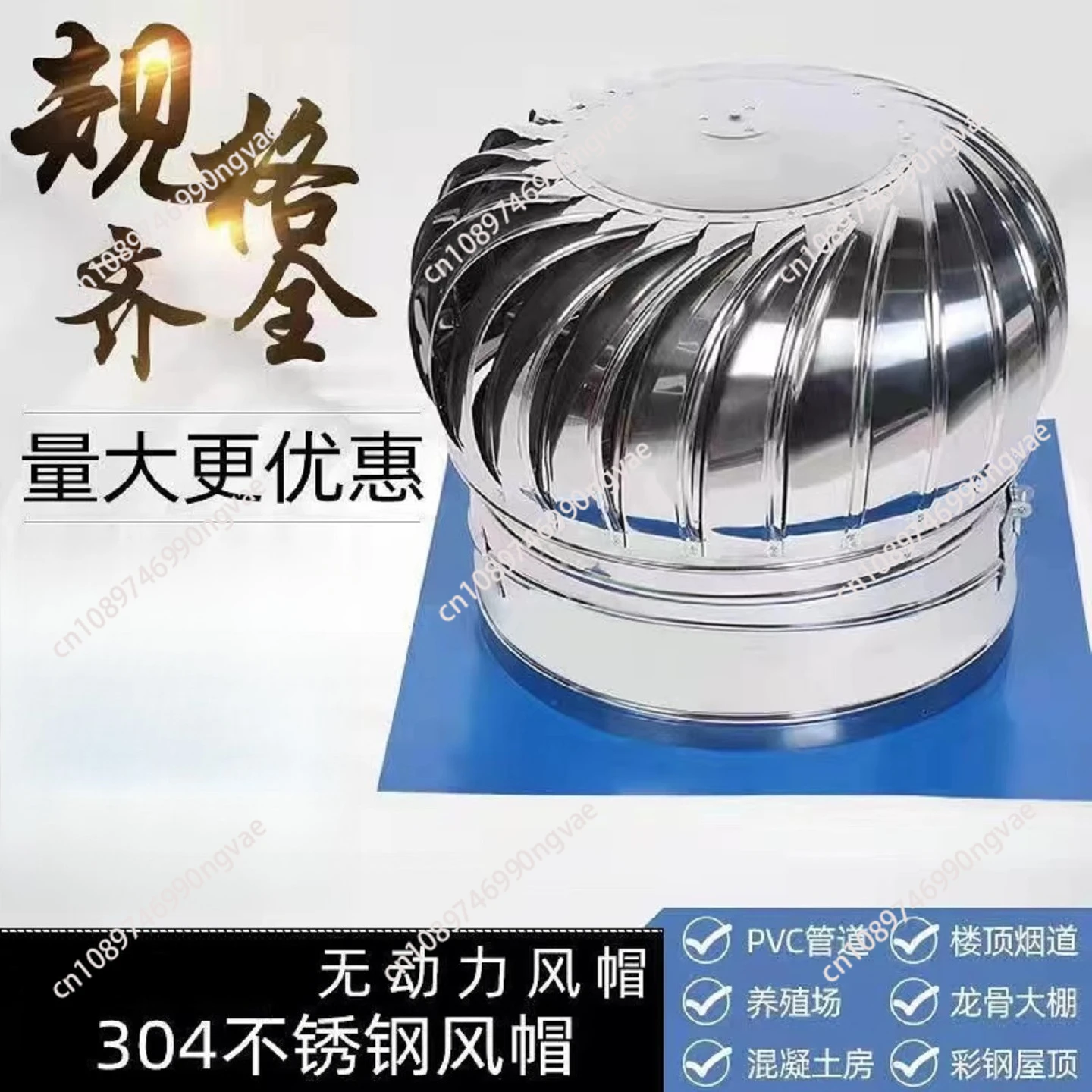 304 스테인리스 스틸 지붕 환기구 풍력 터빈 공기 통풍구 다락방 환기구 110mm 150mm 200mm 파이프핏 지붕 환기 팬