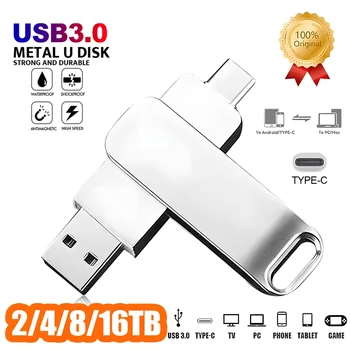 Metal Pendrive 2TB USB 3.0 Type-C Interface High Speed Pen Drive 8TB 4TB Large Capacity Mechanical Style Memoria USB 16TB U Disk 1