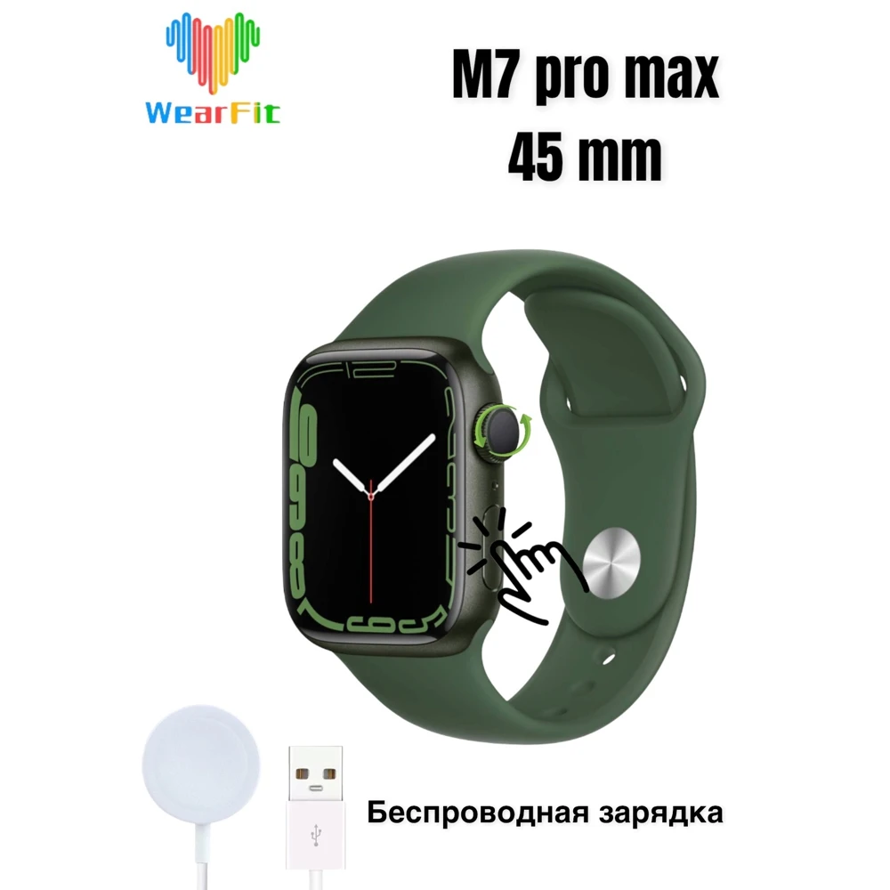Smart watch smart watch M7 Pro Max Green/smart bracelet/women Smart Watch/men's  smart watch| | - AliExpress