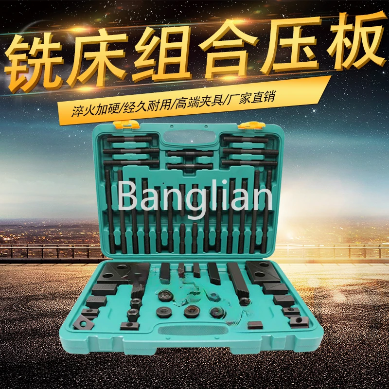 하드 밀링 기계와 결합 된 압력판 세트, 일반 범용 고정장치 압력판, M10, M12, M16, M20, 58 개