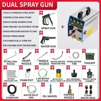 Multifunctional high-pressure steam cleaning machine Home appliance cleaning equipment Air conditioning cleaning machine 1