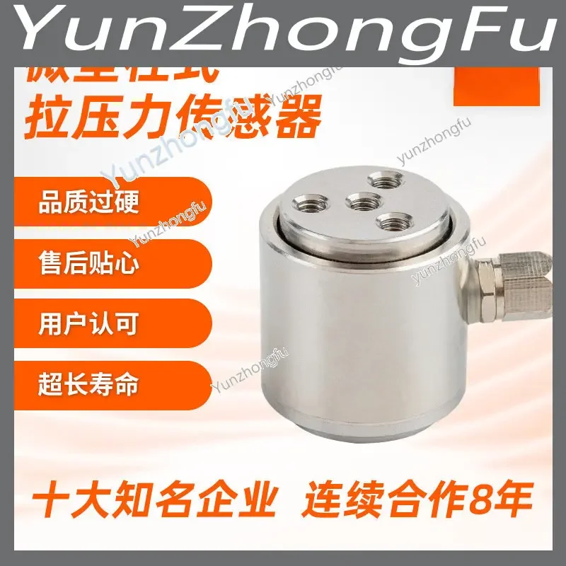 

Small Range Cylindrical Pull Pressure Sensor Miniature Stainless Steel 100N
