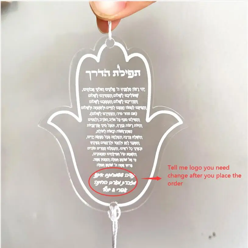 Greeting Cards 10pcs Gift for Bar/Bat Mitzvah Wedding Guest Hebrew Acrylic Hanging Prayer Thanksgiving Souvenir Card