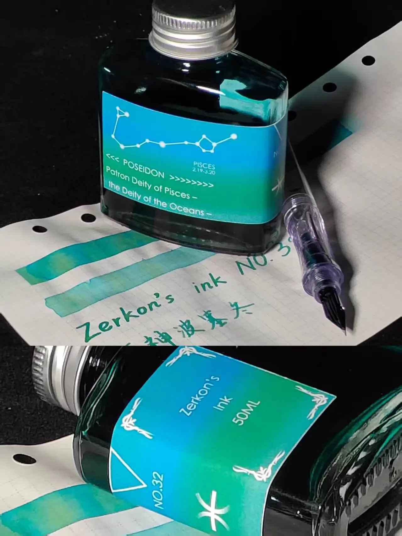 제르콘 잉크 [콘스텔레이션 가디언] 시리즈 컬렉션, 쉐이딩 쉰 잉크 50ml