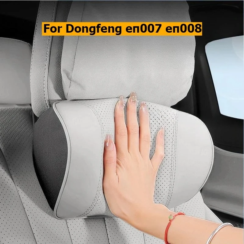 Dongfeng eπ007 eπ008 자동차 목 베개 머리 받침 허리 지지대 가죽 나파 시트 요추 쿠션 보호대 자동차 액세서리