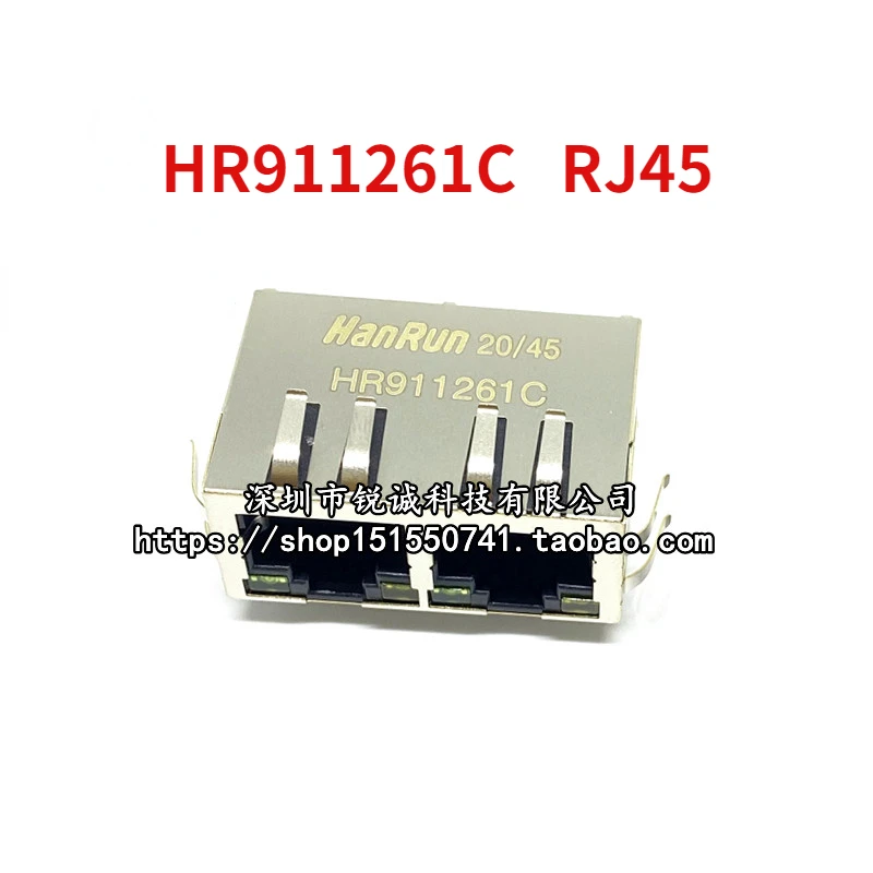 

5pcs New and original HR911261C RJ45 interface The network transformer HY911261C With lamp RJ45