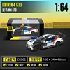 CCA MSZ 1:64 Gulf Painting Volkswagen Beetle Ford BMW Lamborghini Classic Alloy Diecast Car Model  Collection Gift 6