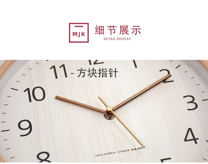 Wooden simple modern wall clock Living room creativity Fashion watch Nordic clock Bedroom mute Living room decoration