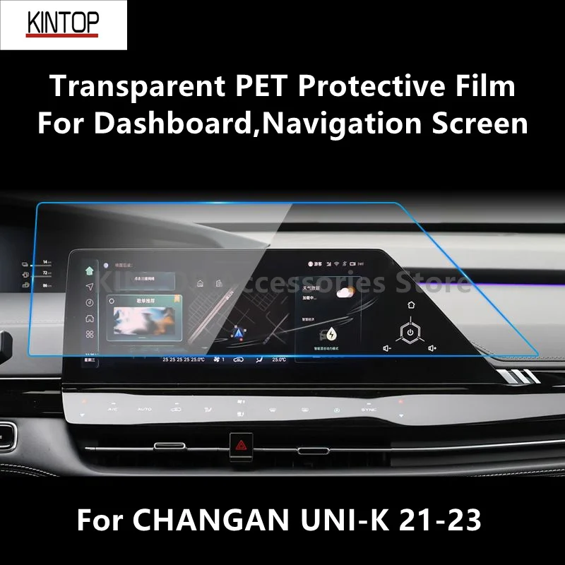 For CHANGAN UNI-K 21-23 Dashboard,Navigation Screen Transparent PET Protective Film Anti-scratch Film Accessories Refit for bmw x7 2023 g07 dashboard navigation screen transparent pet protective film anti scratch film accessories refit