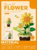 Building Block Flower Potted Plant Ornament Small Size Sunflower Rose Lily DIY Compatible with LEGO Building Block Toys for Girl 9