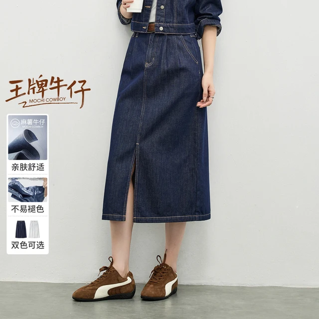 SENTUBILA Women's Denim Skirt 2026 Spring Cotton Blend Visible Stitching Loose A Line Long Skirt Commute Lady Bottoms W61QD6295